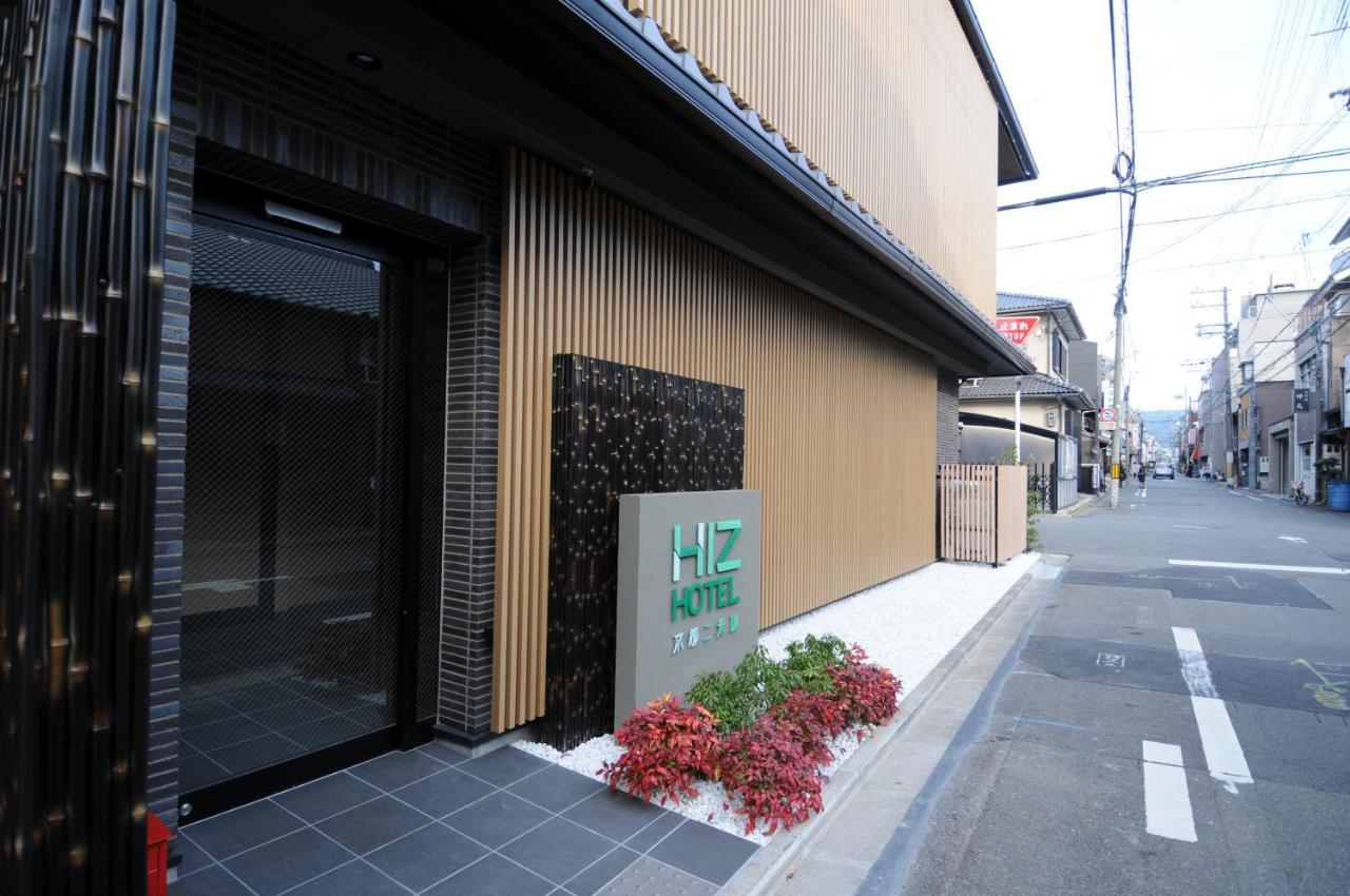 Hiz Hotel Kyoto-Nijo Castle 外观 照片